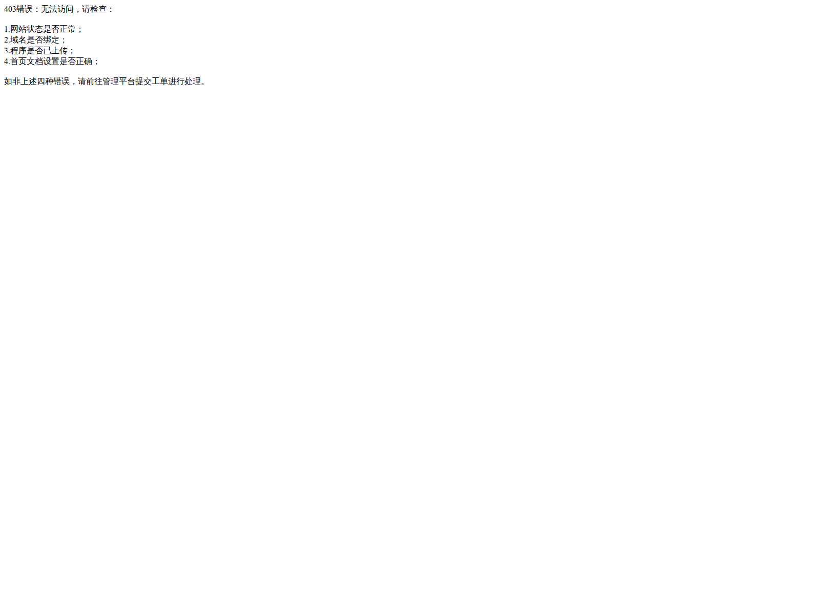 Screenshot of yktex.cn