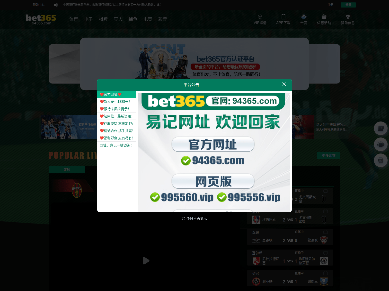 Screenshot of f230v.xyz
