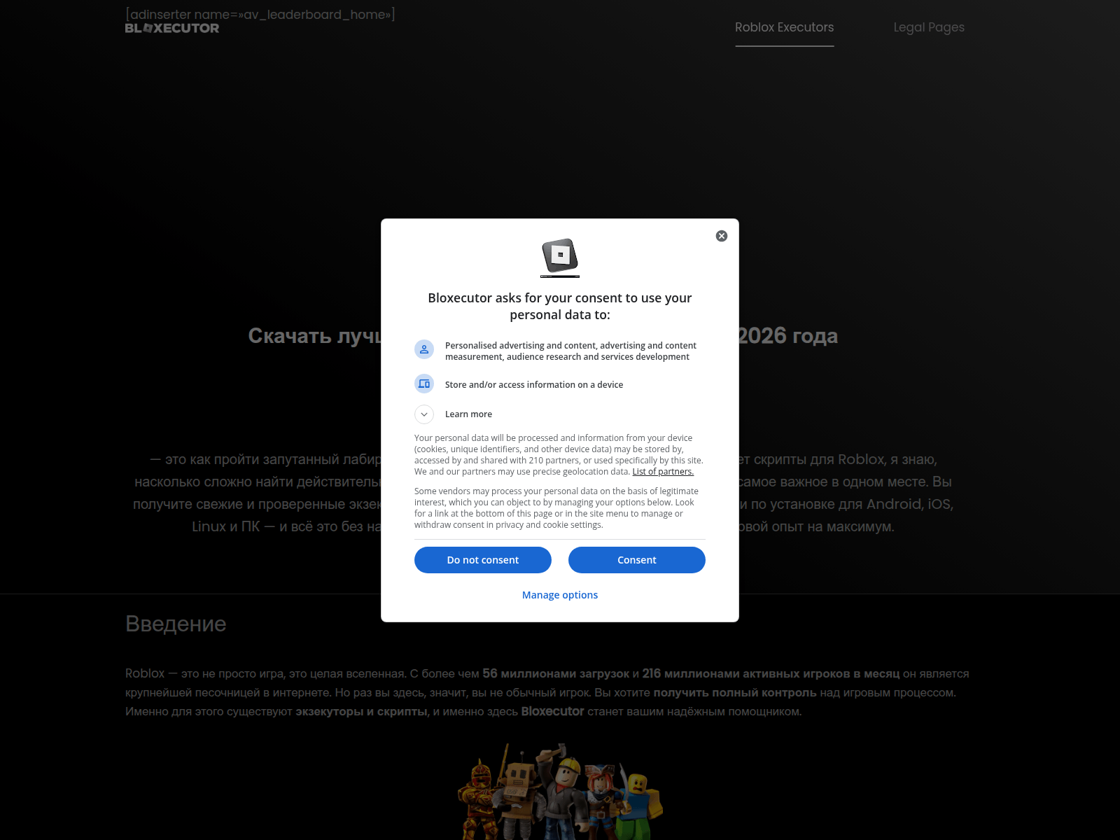 Screenshot of bloxecutor.com