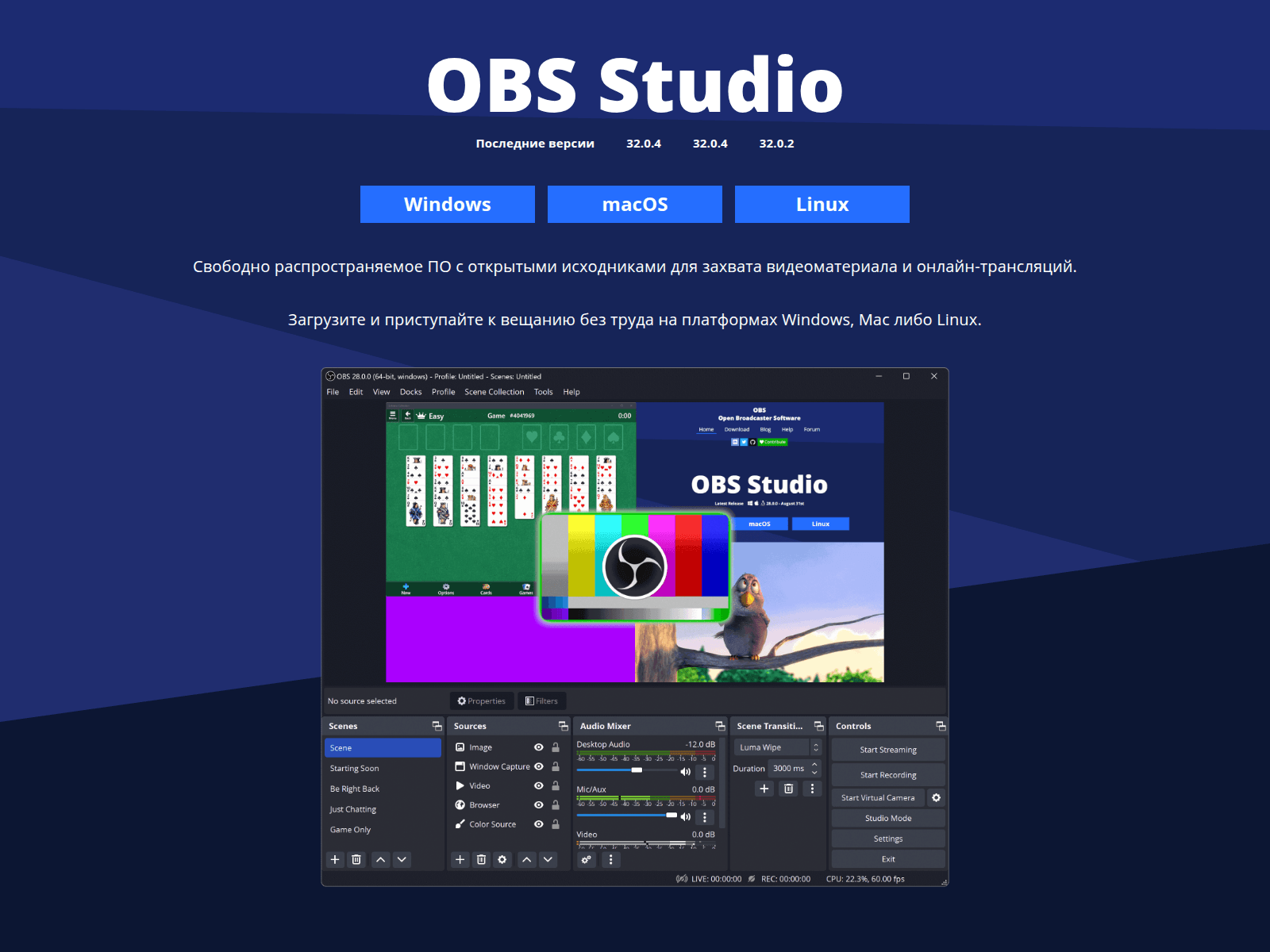 Screenshot of obs-studio-obs.com
