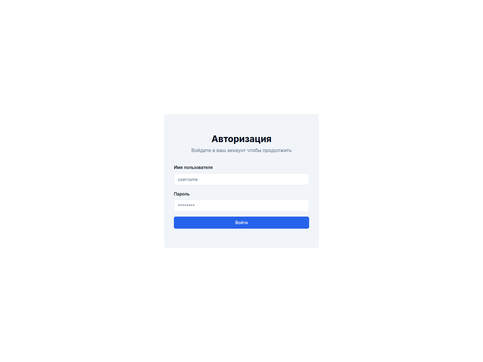 Screenshot of 1124243453453.com