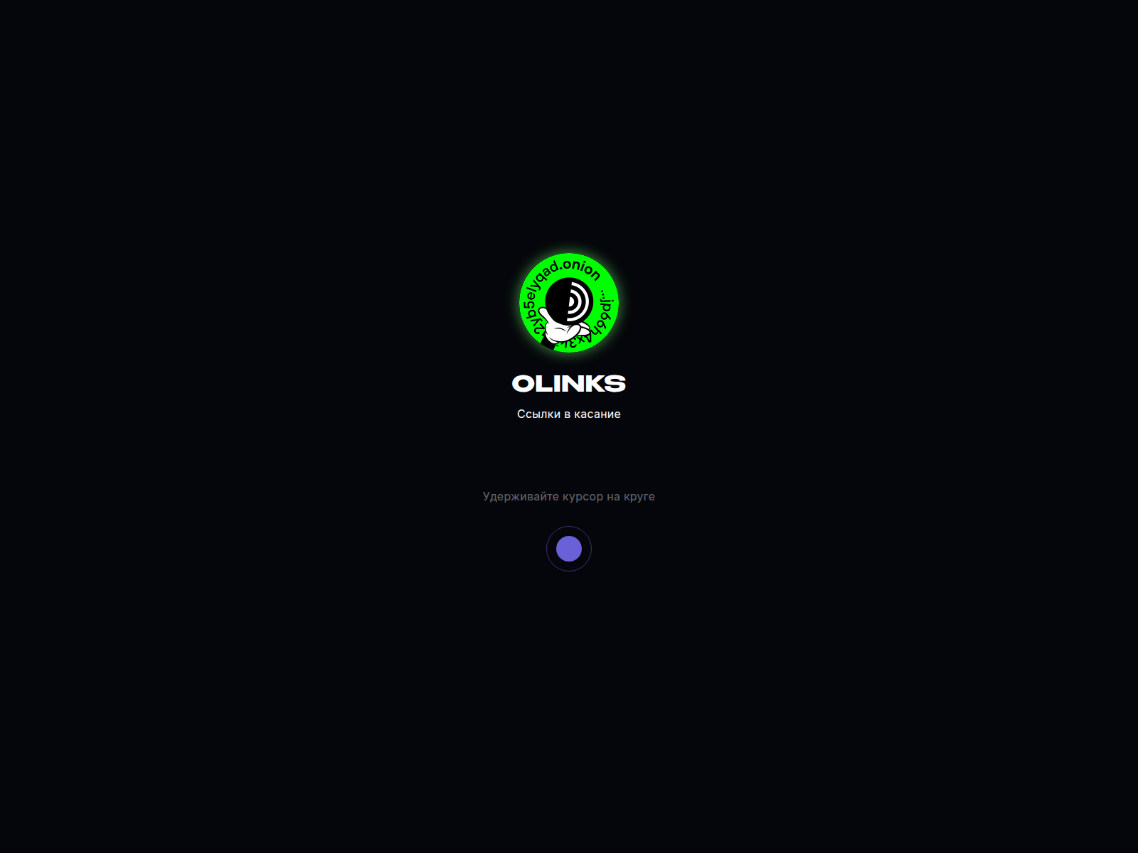 Screenshot of olinks.ltd