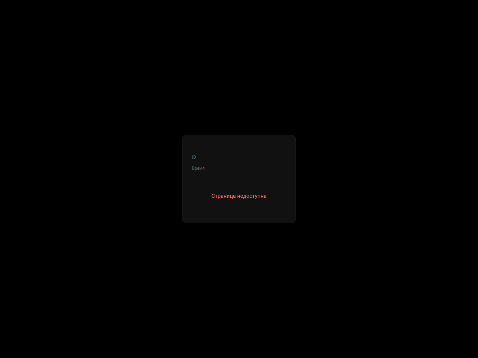 Screenshot of paywaysgate.net