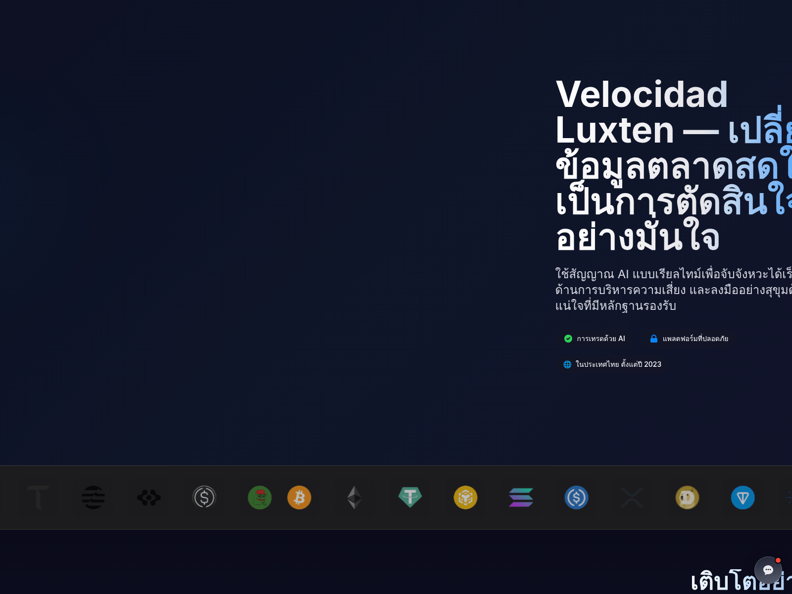 Screenshot of velocidad-luxten.today