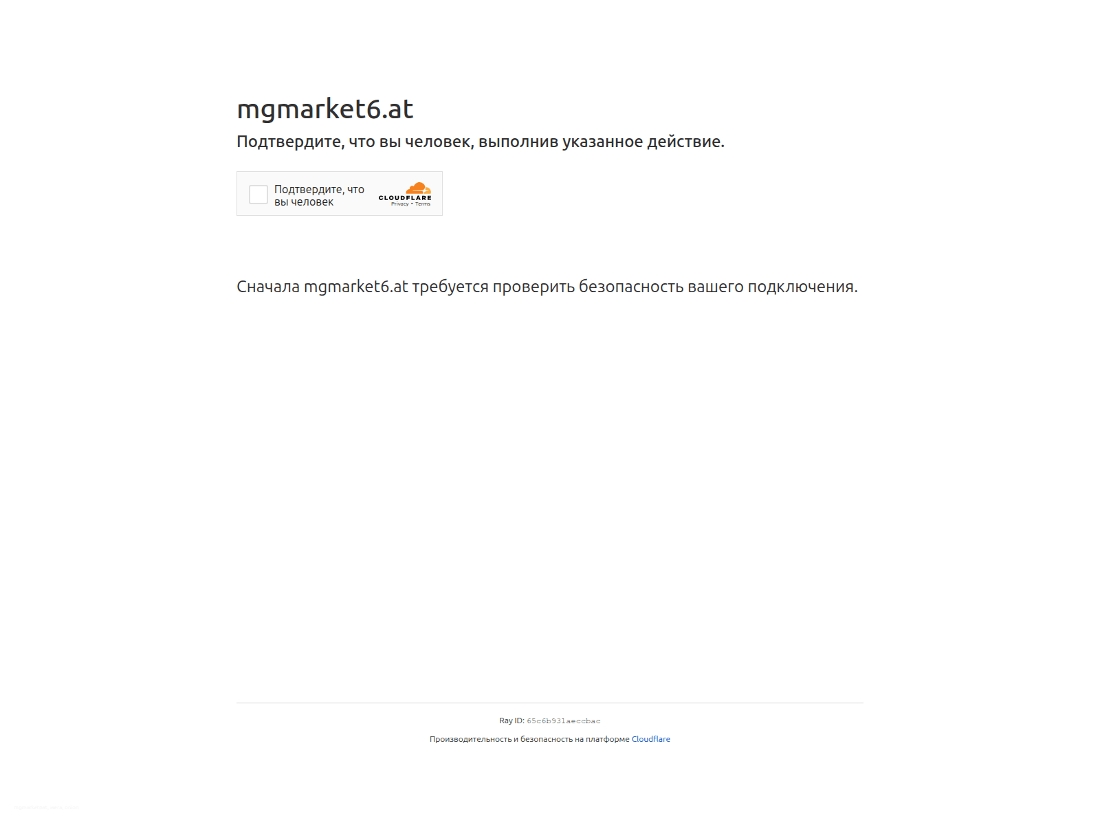 Screenshot of mgmarket6at-cc.pro