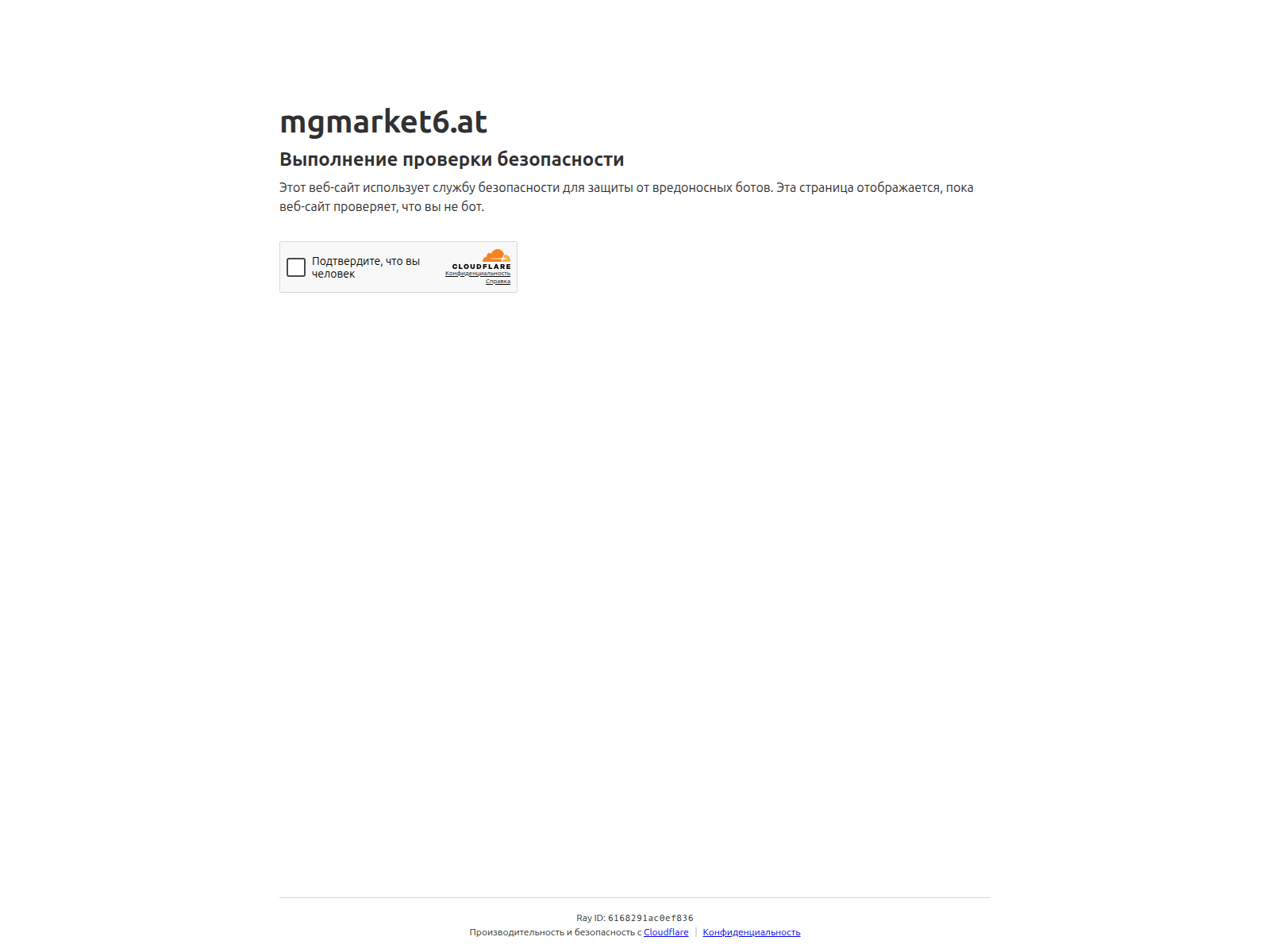 Screenshot of mgmarket7.cfd