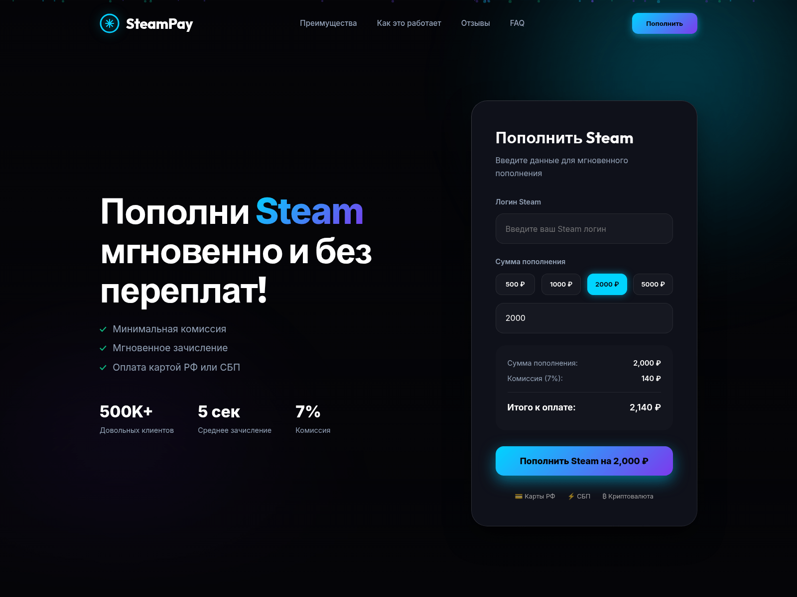 Screenshot of steampay.cfd