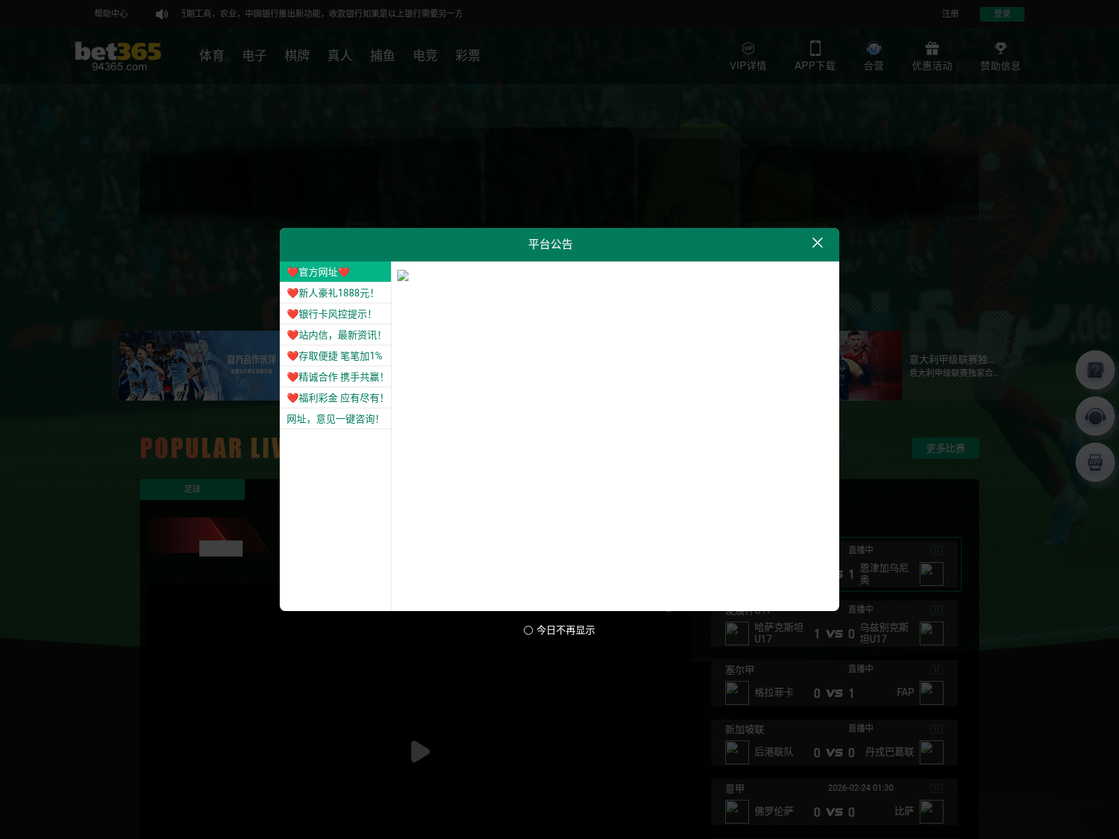 Screenshot of 61942.xyz
