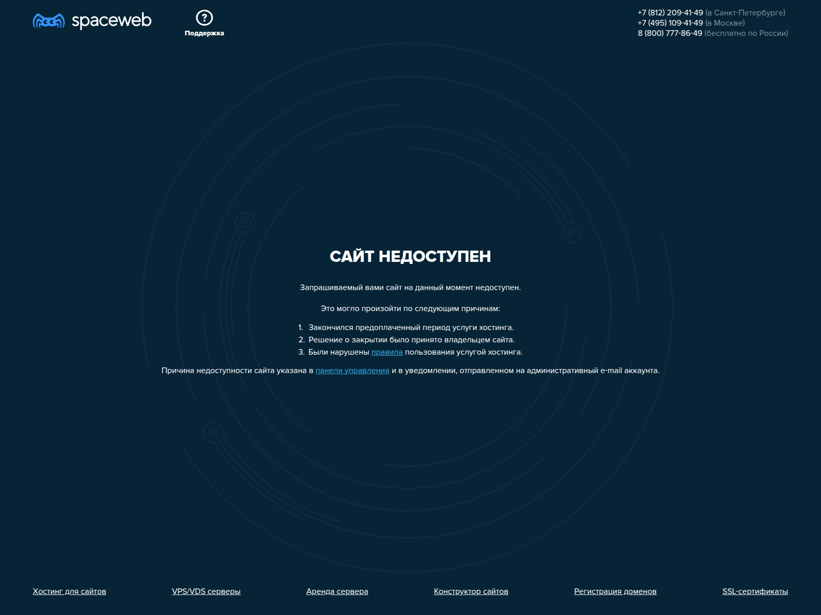 Screenshot of cgiben.temp.swtest.ru