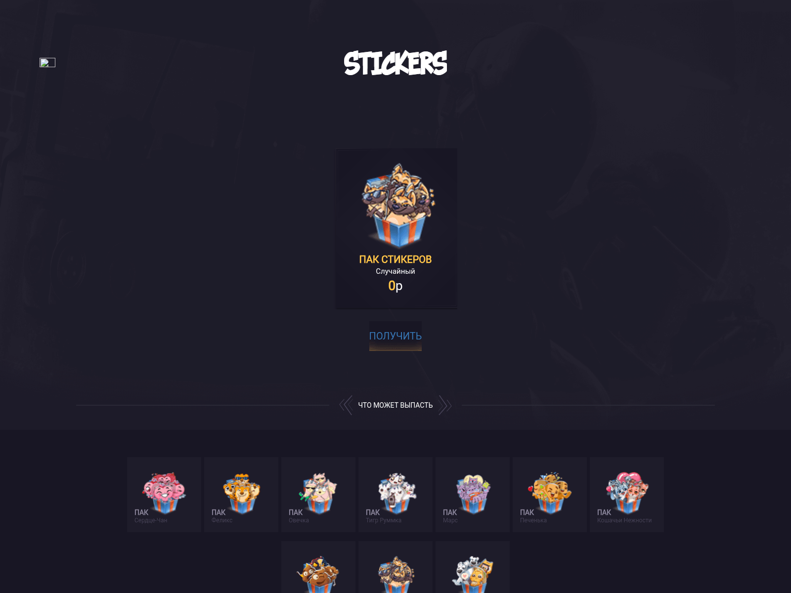 Forensic screenshot of l99142ad.beget.tech