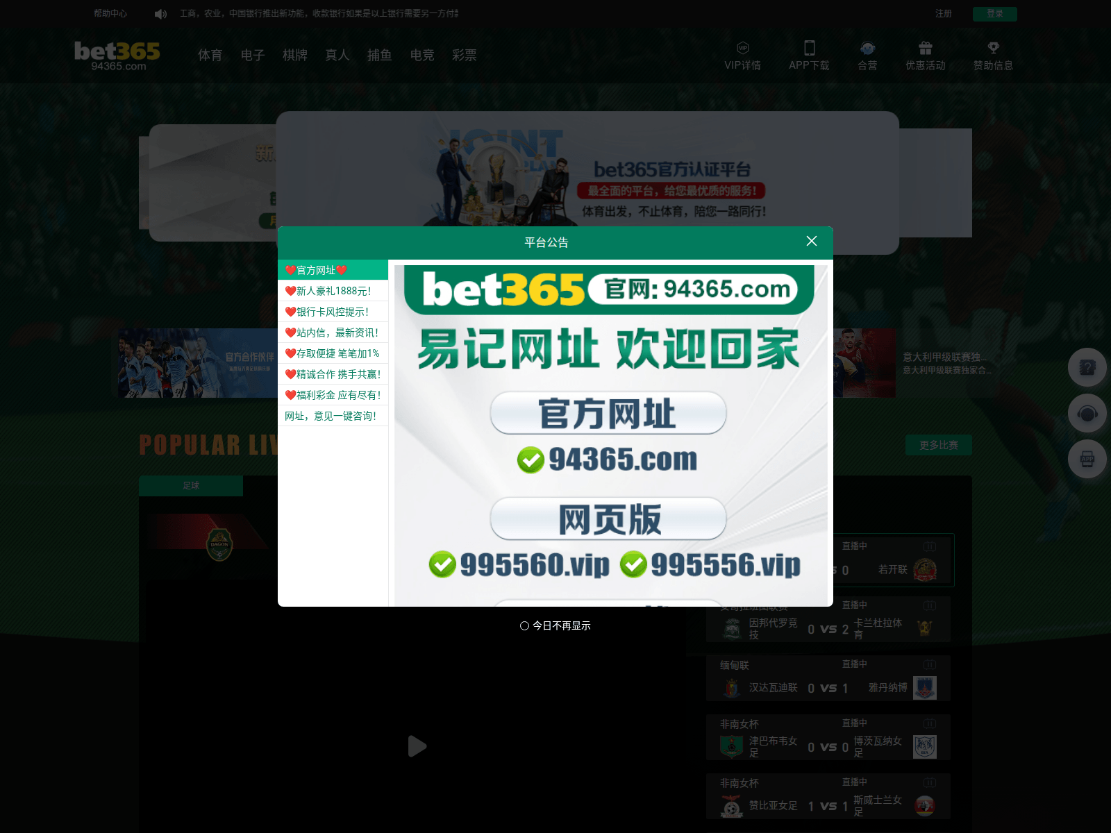 Screenshot of h99b.xyz