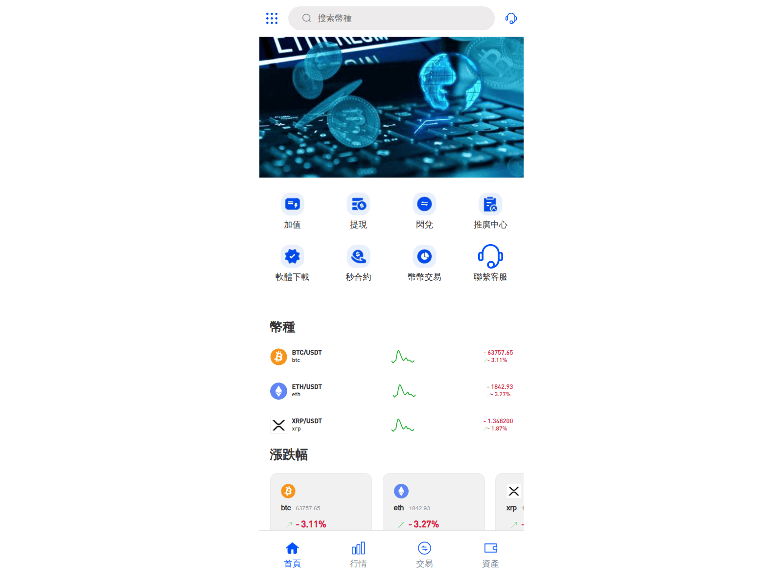 Screenshot of exsme.geminis-pro.com