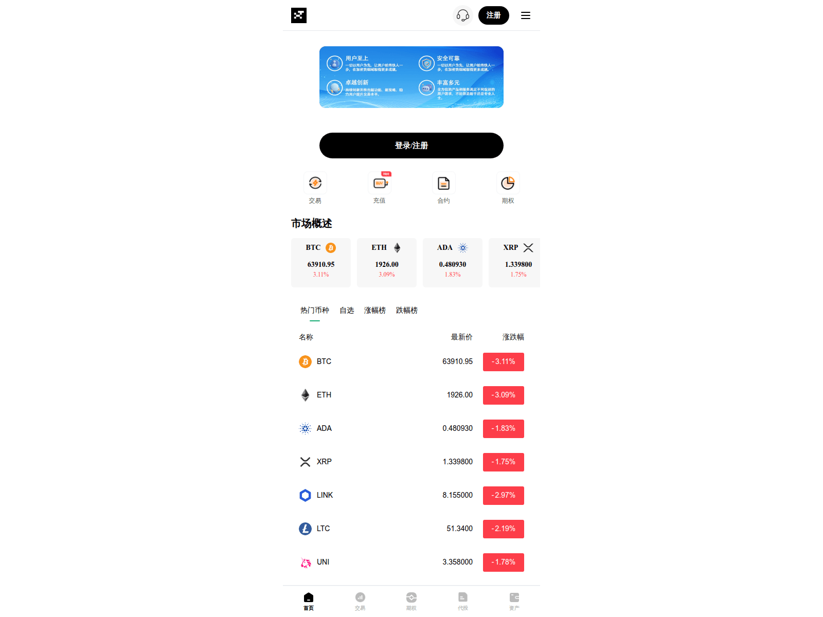 Screenshot of hththt8899.com