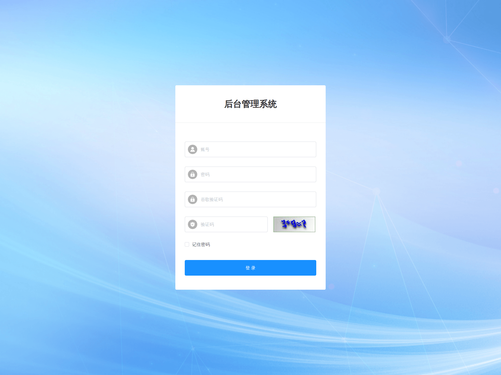 Screenshot of lmetrade.me