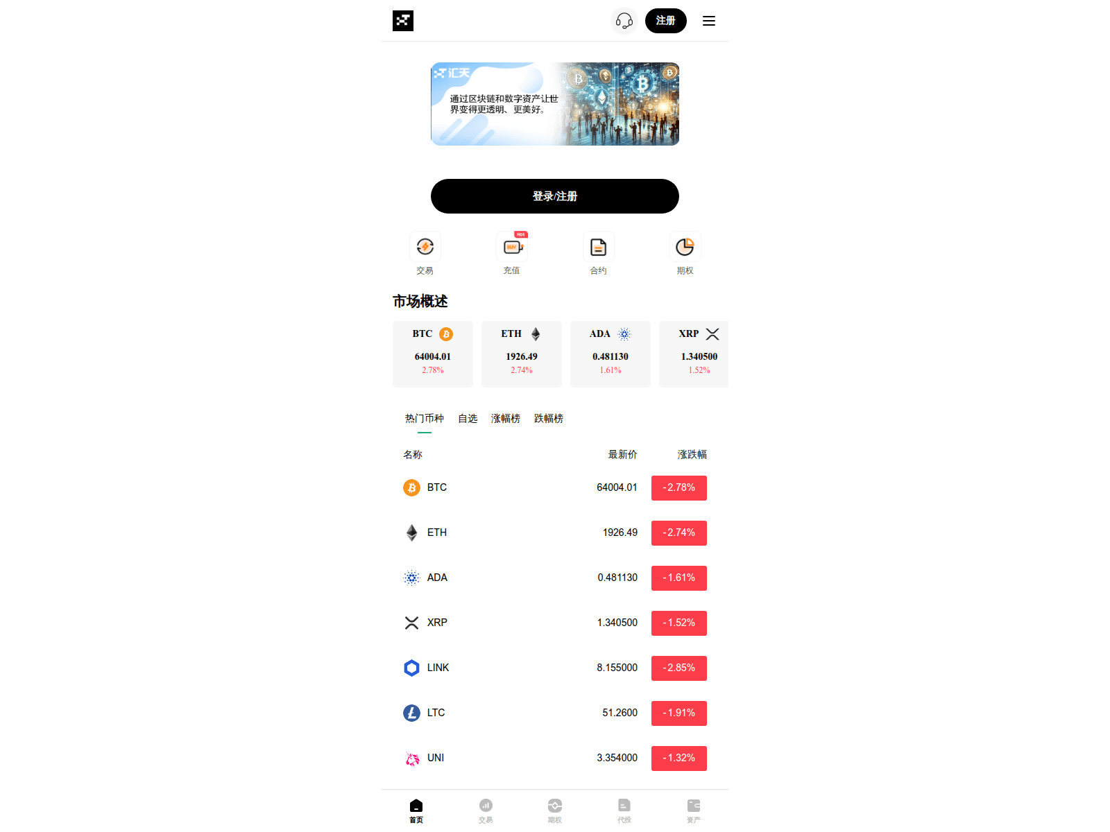 Screenshot of bbdshds.com