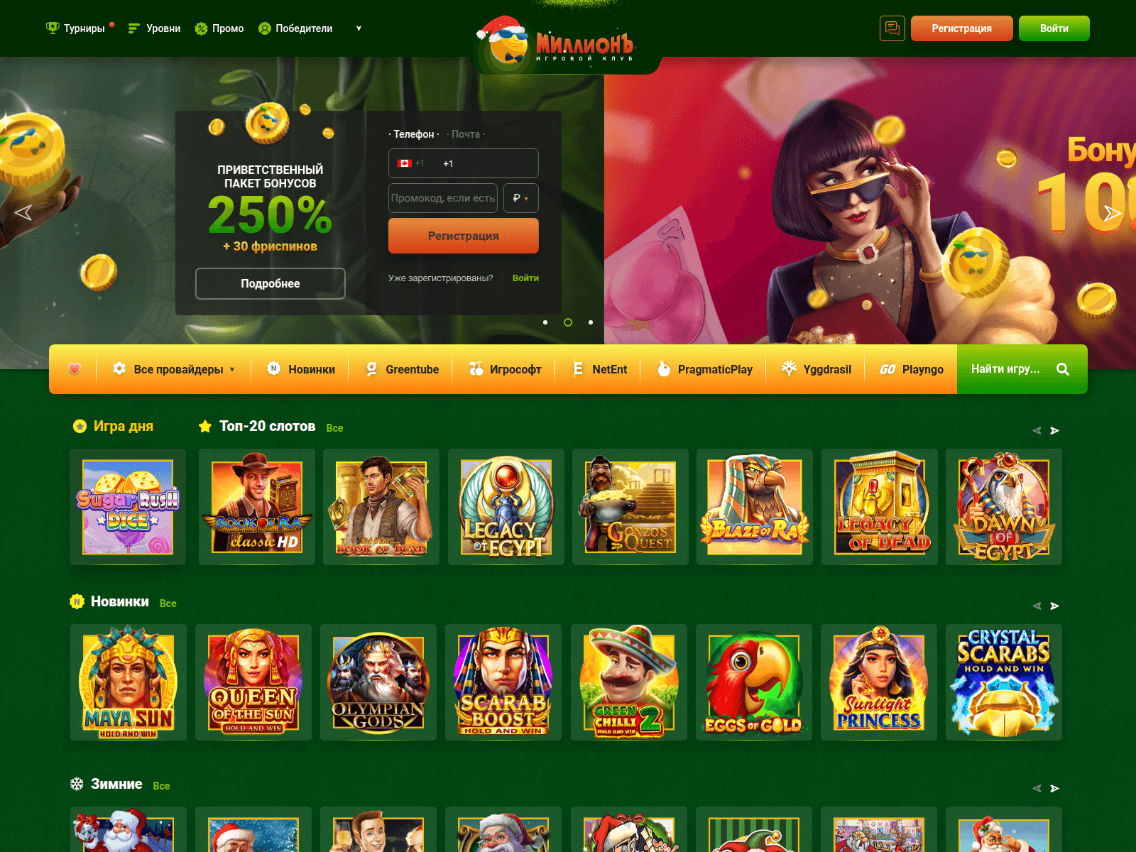 Screenshot of mlnvp.com