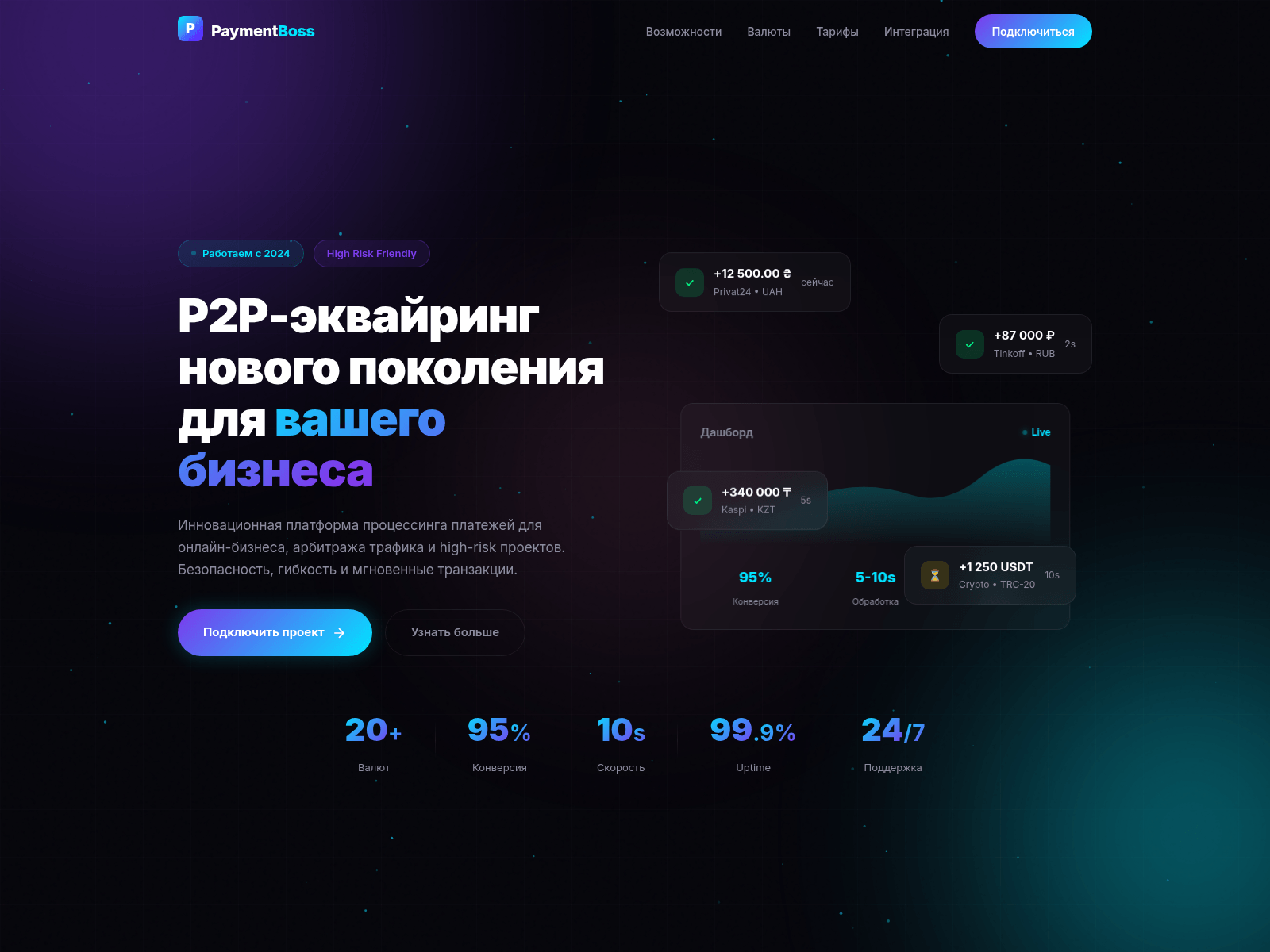 Screenshot of cryptomaza.life