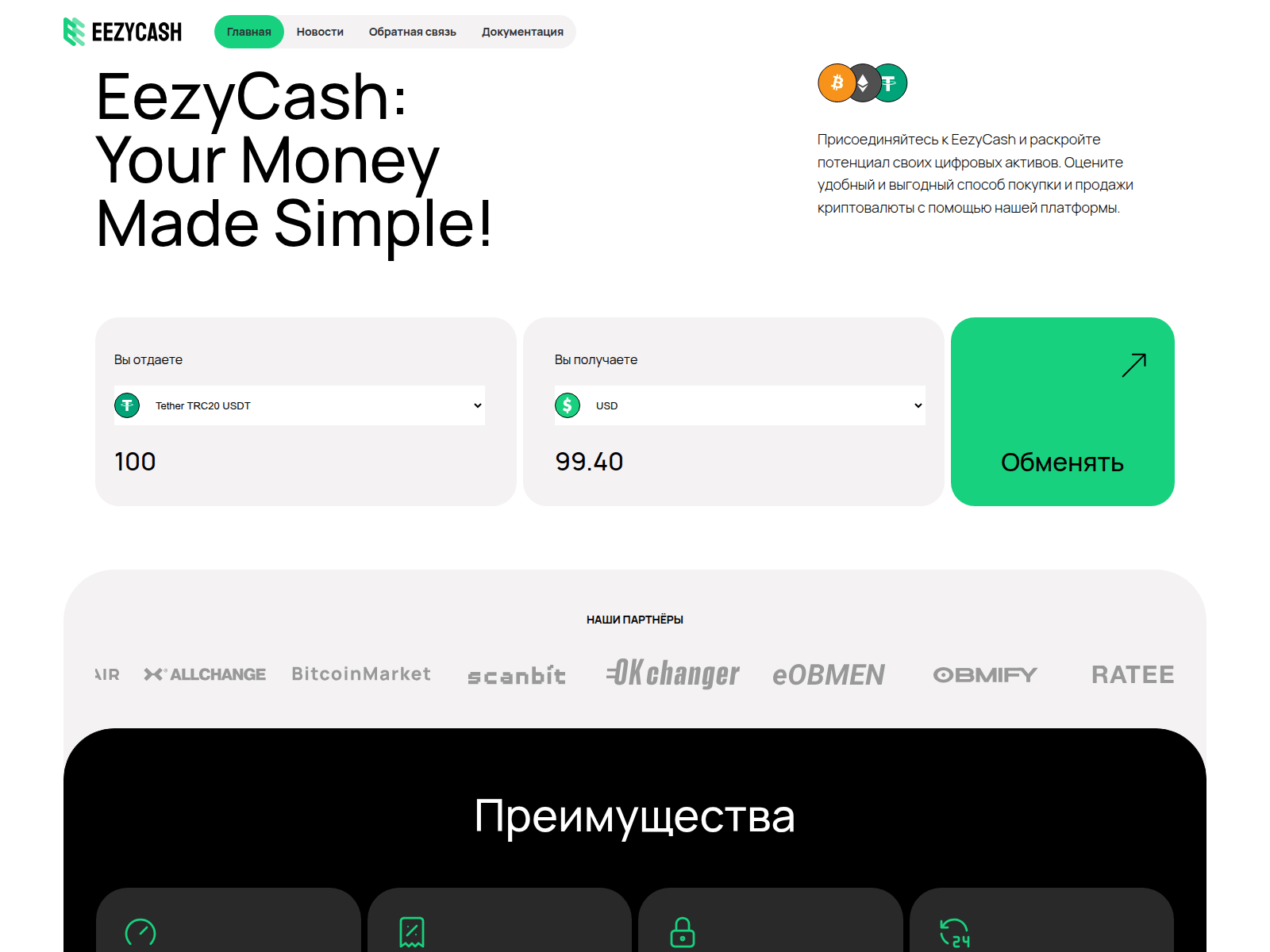 Screenshot of eezycash.net