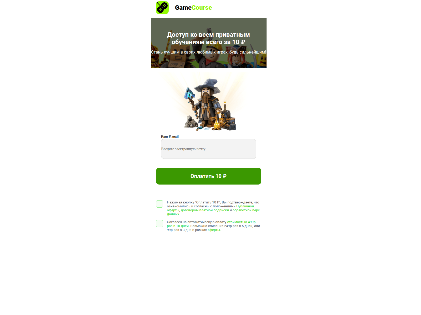 Screenshot of game-course.ru