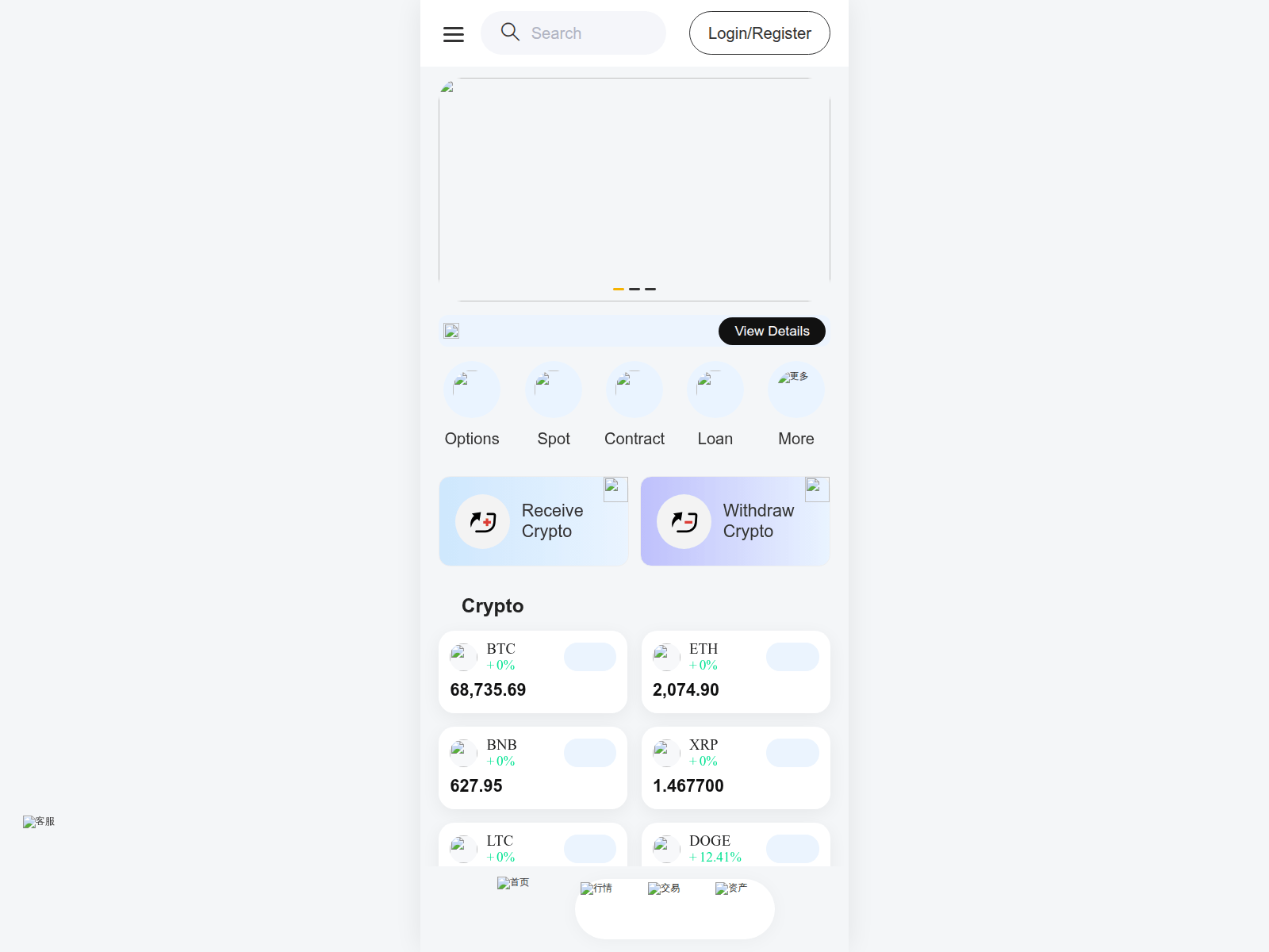 Screenshot of reelhunter.cyou