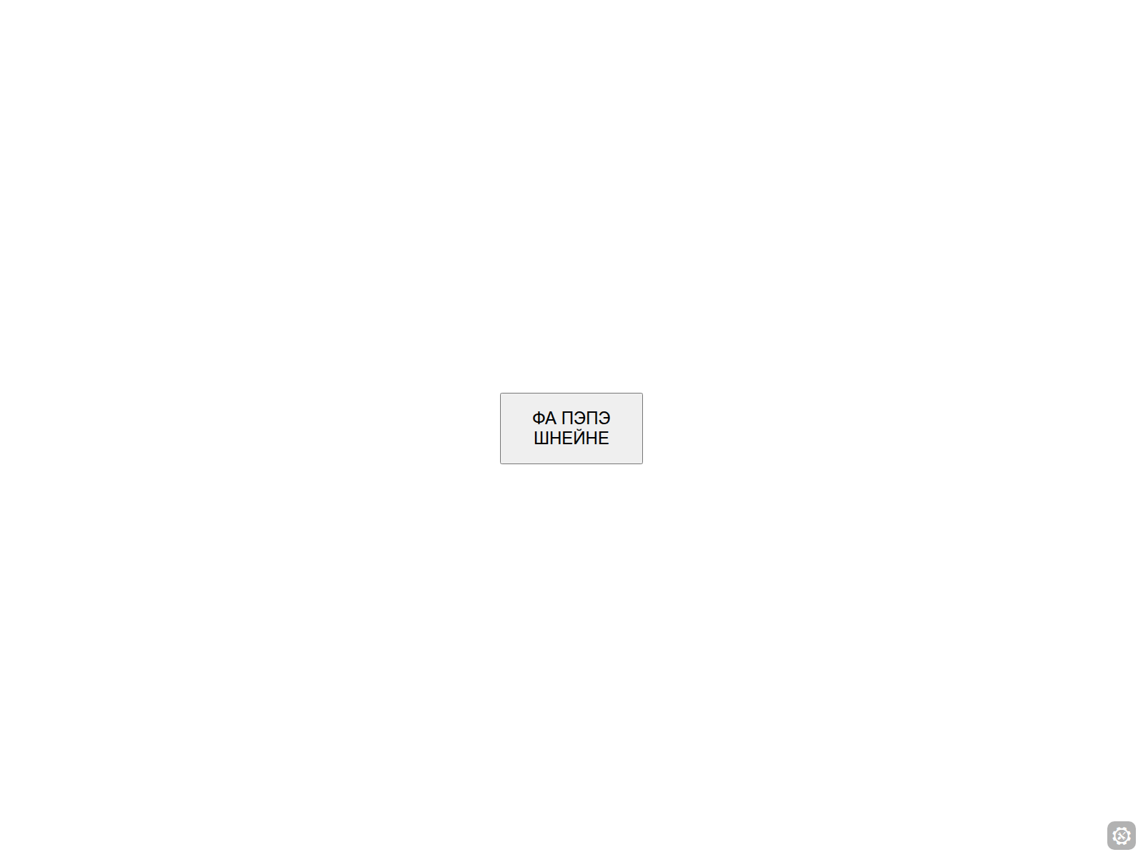 Screenshot of instant-reserve-link.sbs