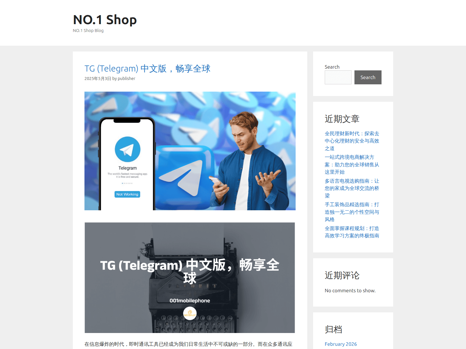 Screenshot of 001mobilephone.com