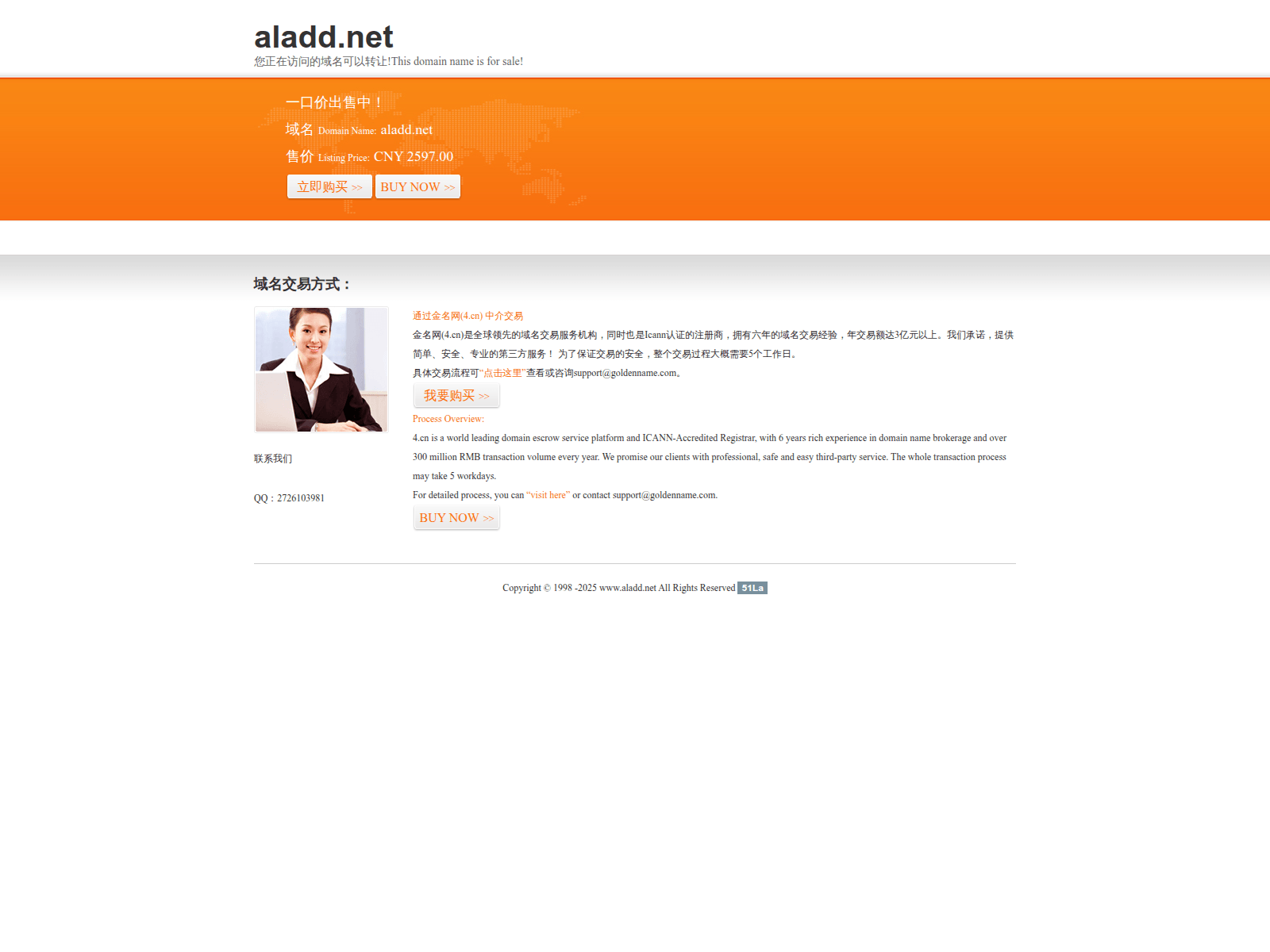 Screenshot of aladd.net