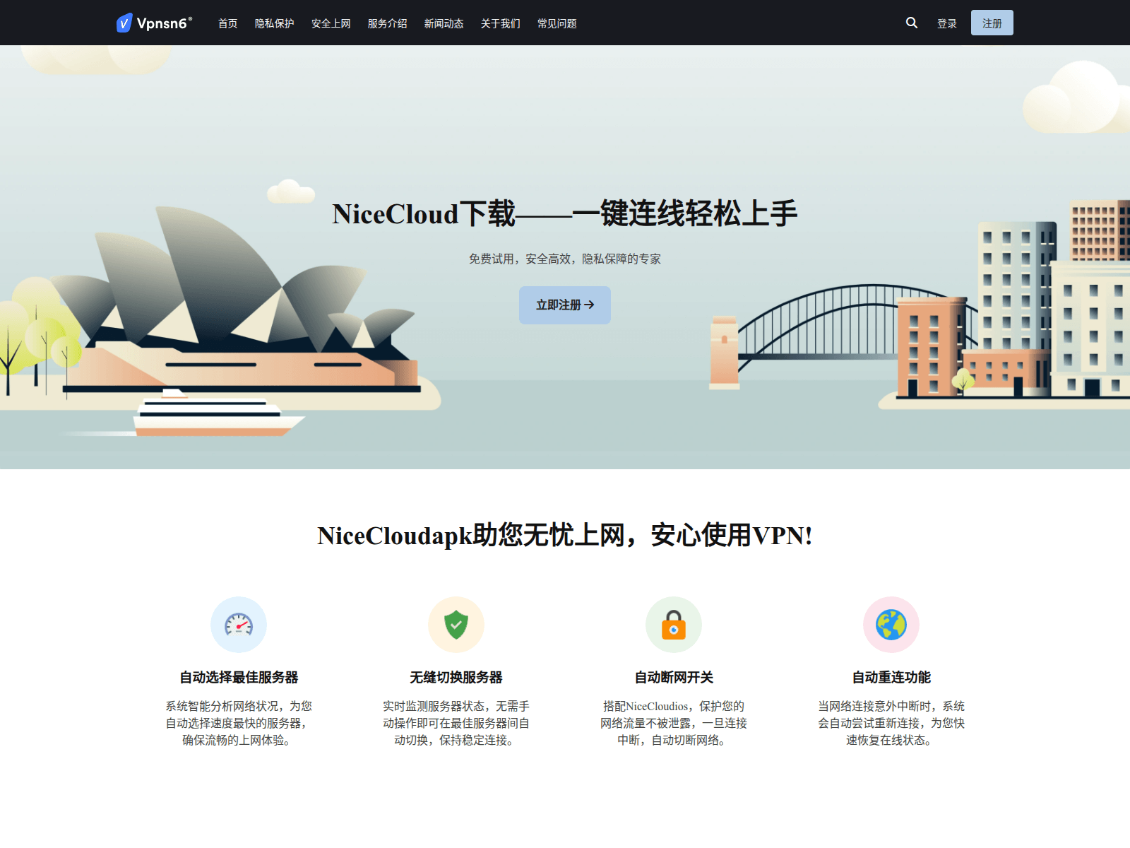Screenshot of 868dc.com