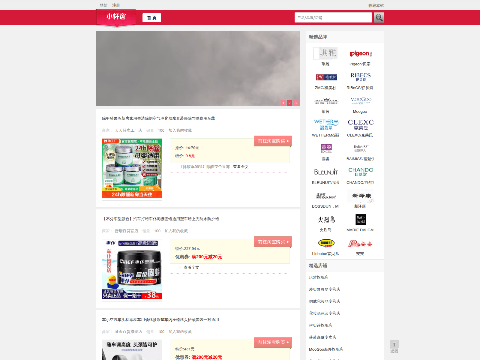 Screenshot of 9ifashion.com