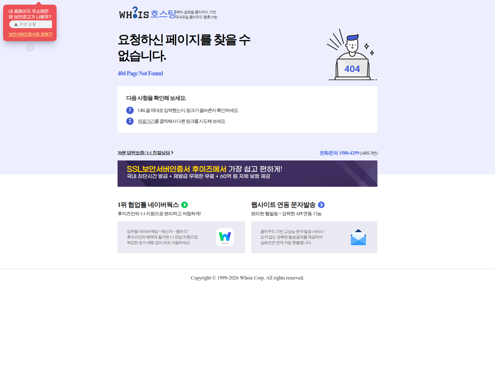 Screenshot of pdi.or.kr
