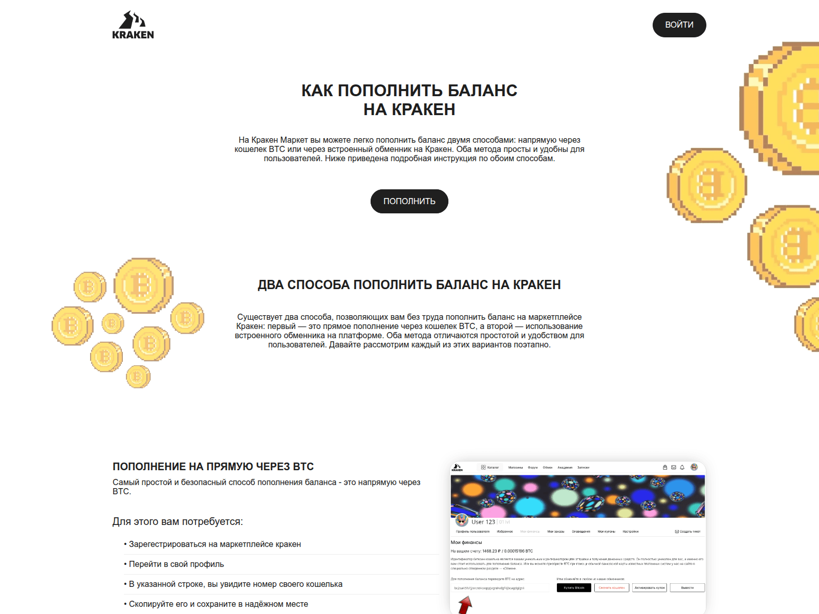 Screenshot of kraknpay-cc.pages.dev