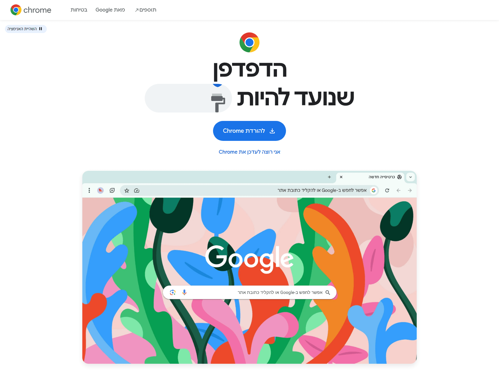 Screenshot of nainax.com