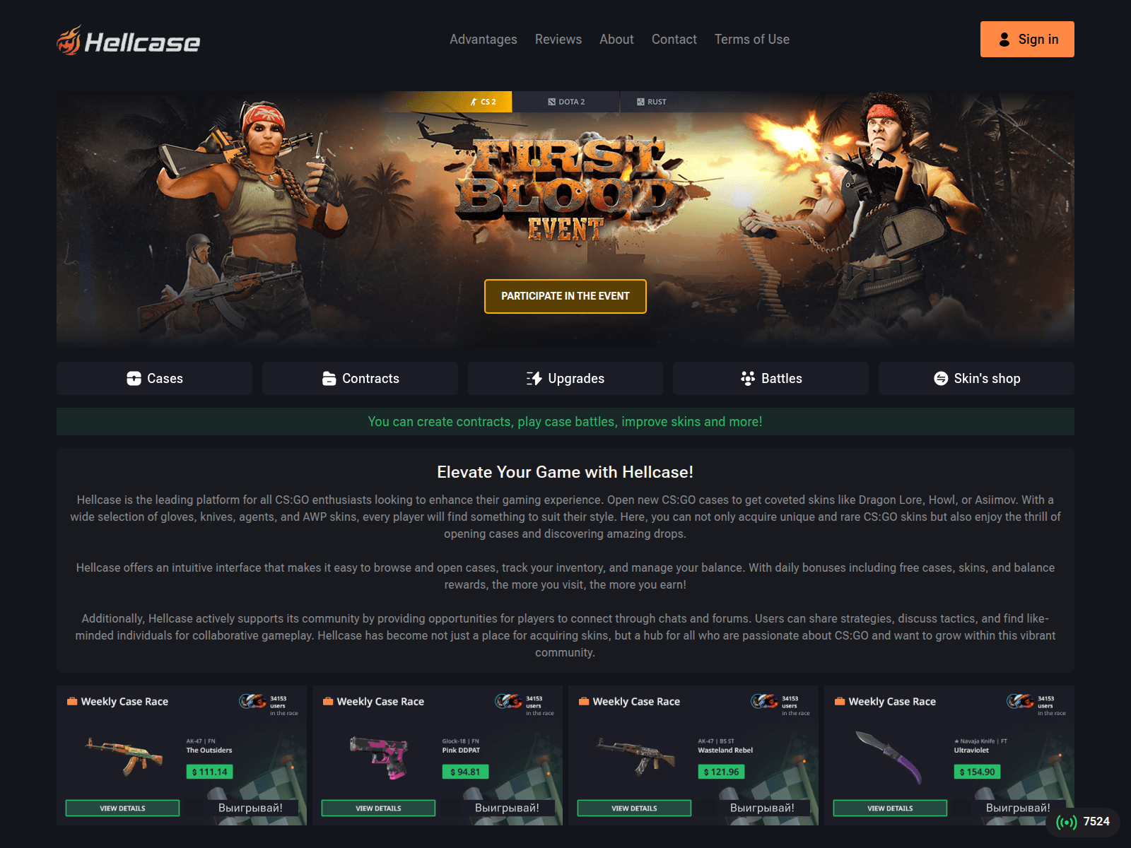 Screenshot of helfcase.com