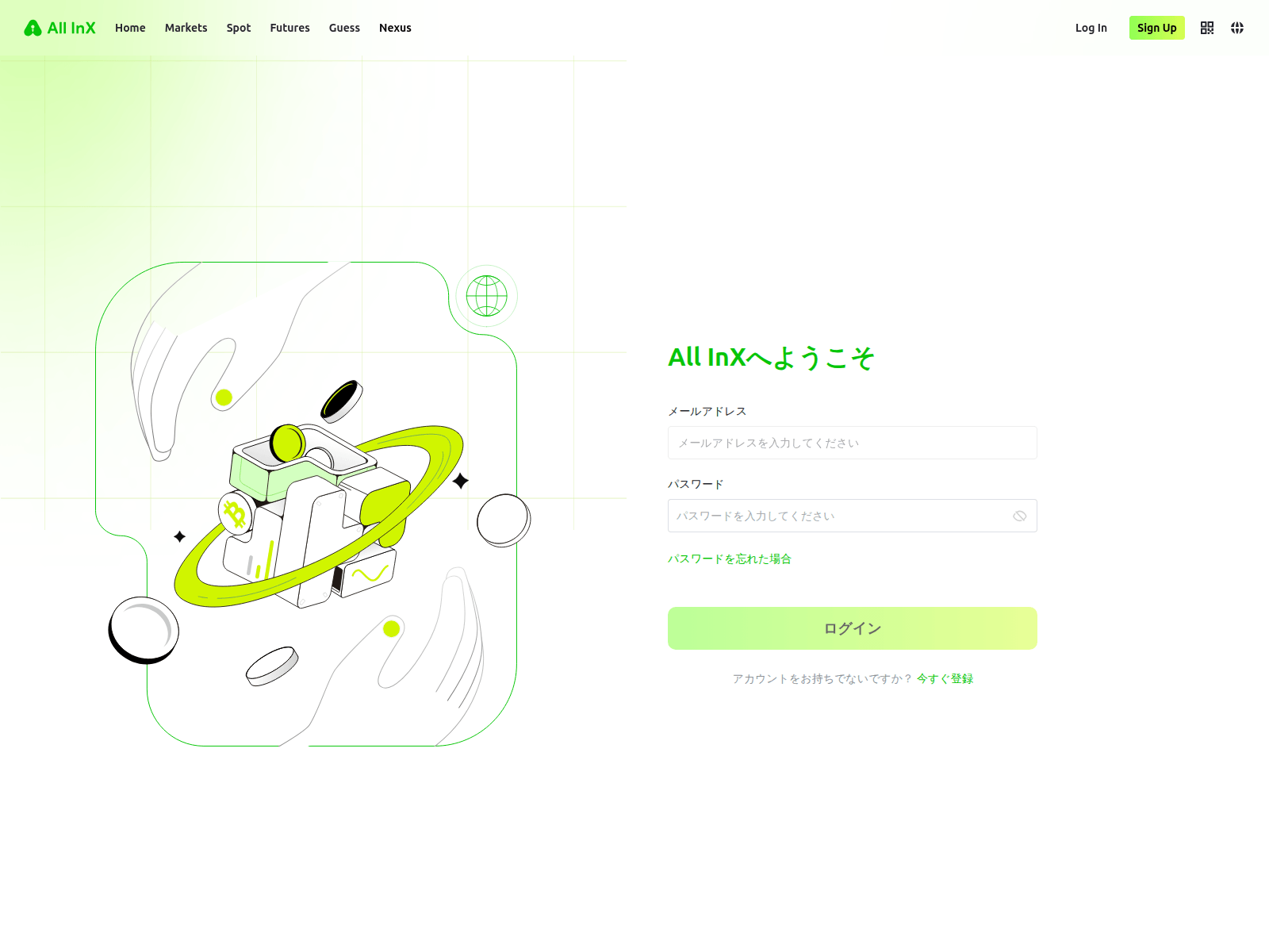 Screenshot of allinx-japan.at