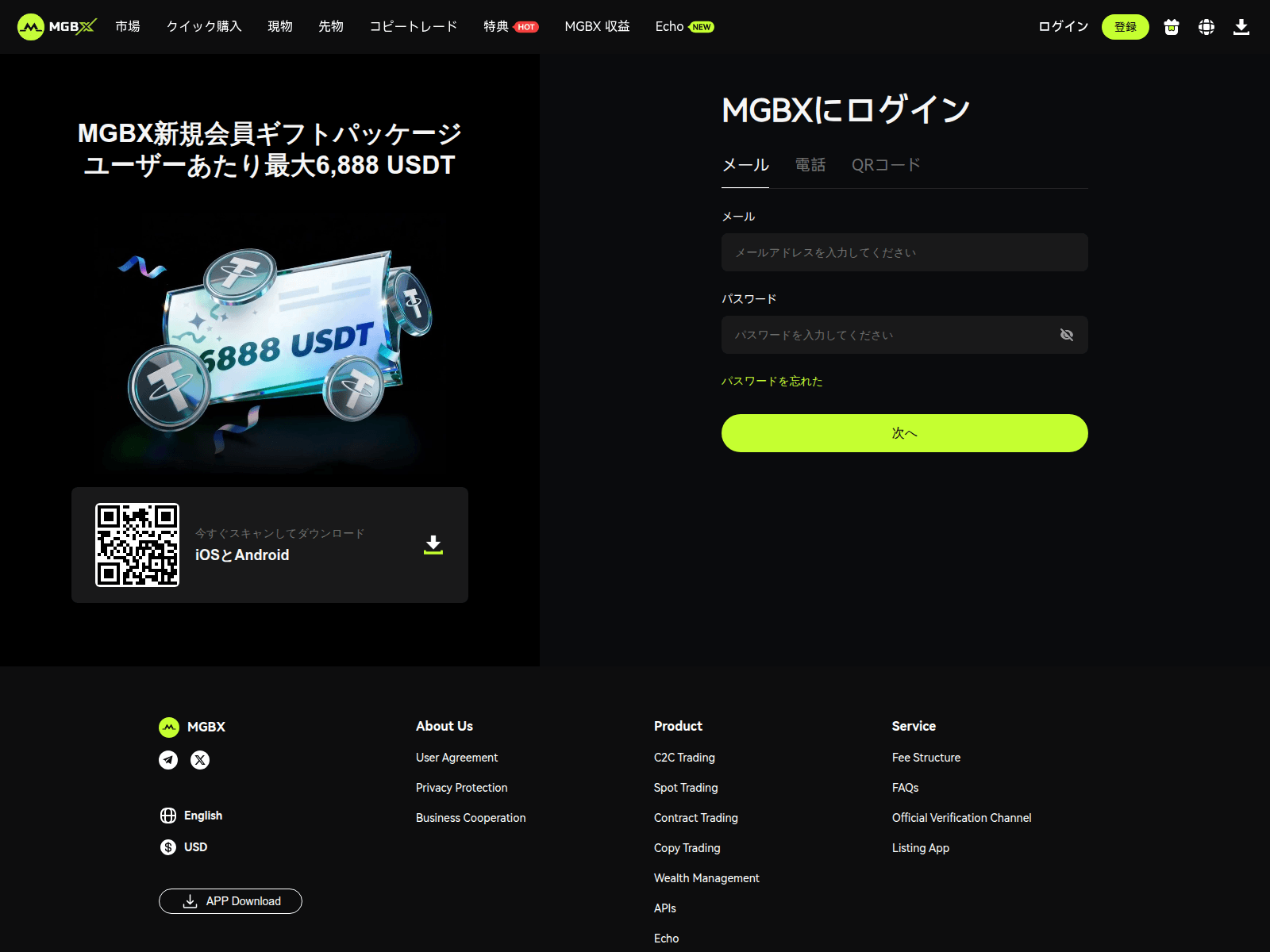 Screenshot of mgbx-web.at