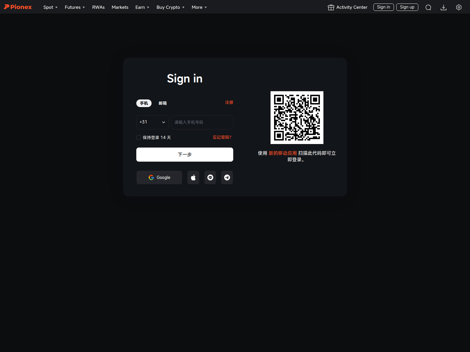 Screenshot of pionex-portal.at