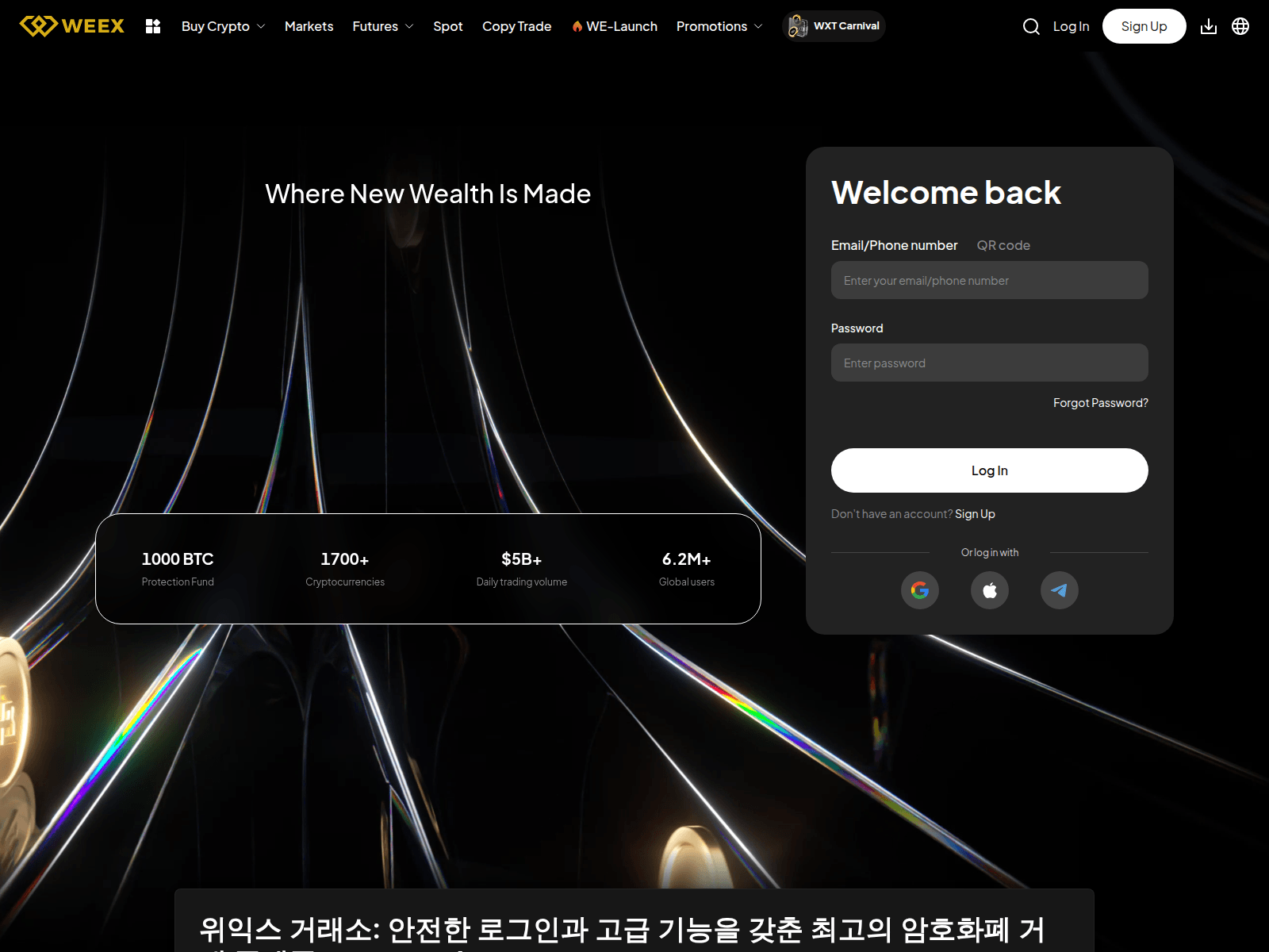 Screenshot of weex-korea.at