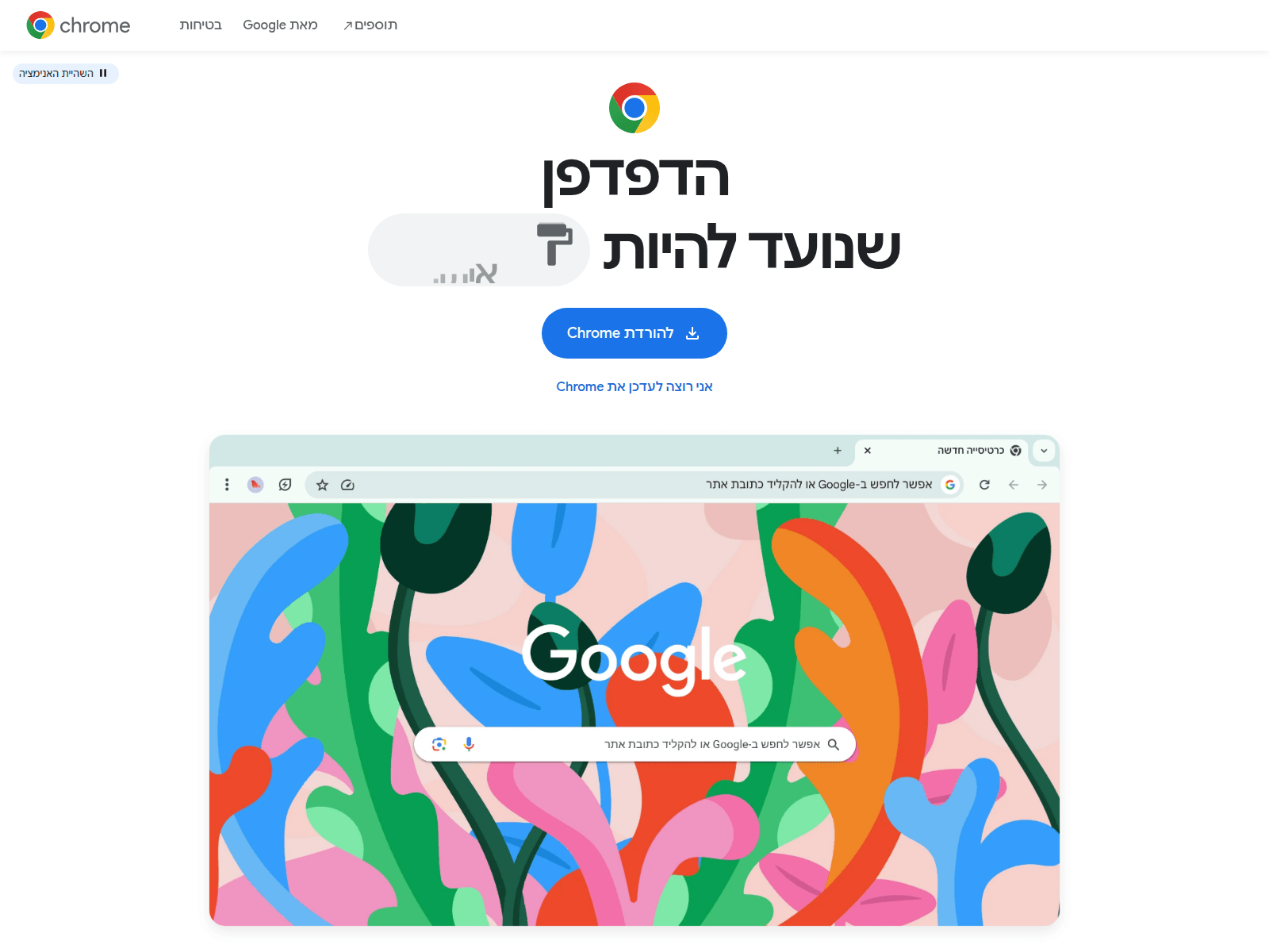 Screenshot of gameloops.live