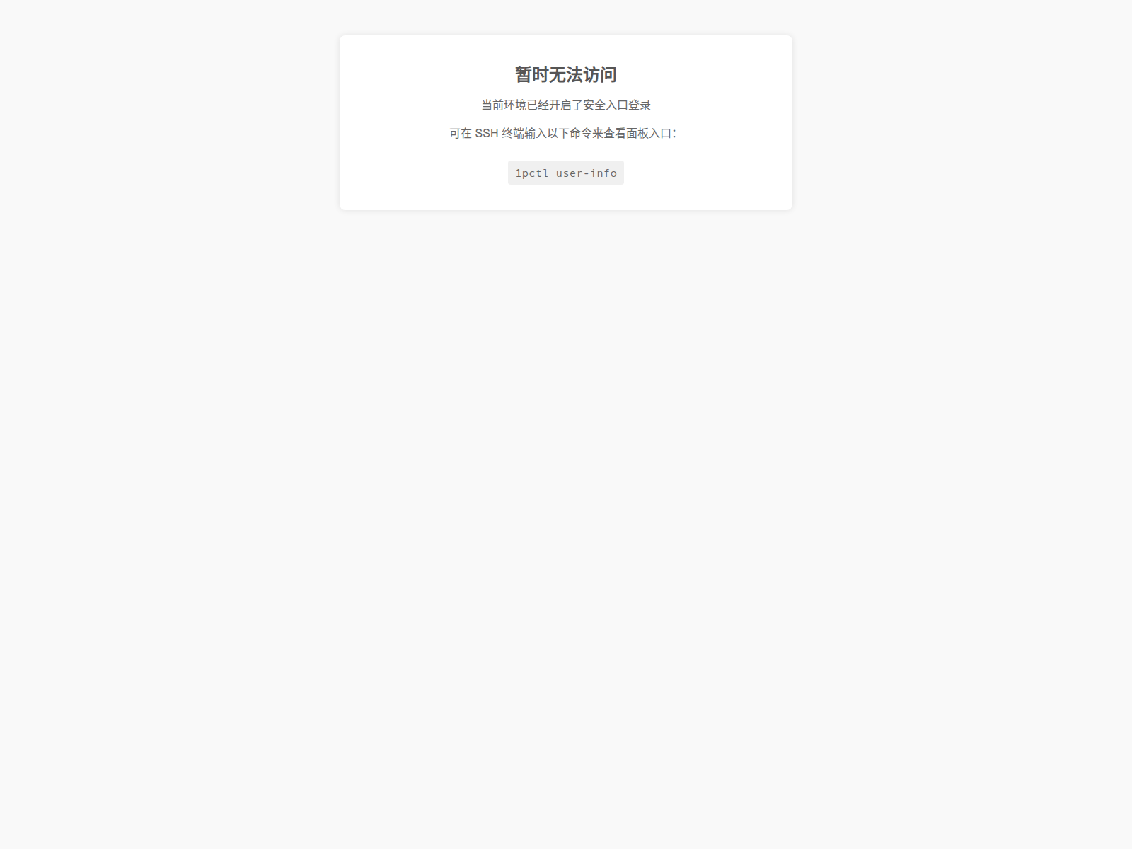 Screenshot of ilmxs.com