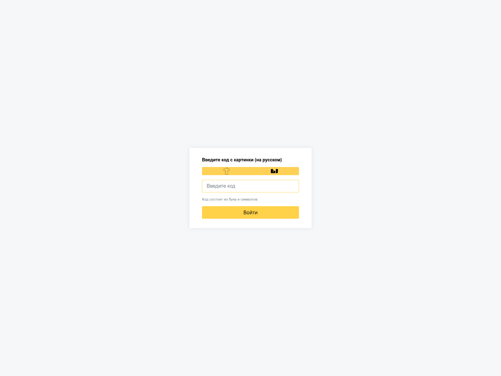 Screenshot of omgup1.cc
