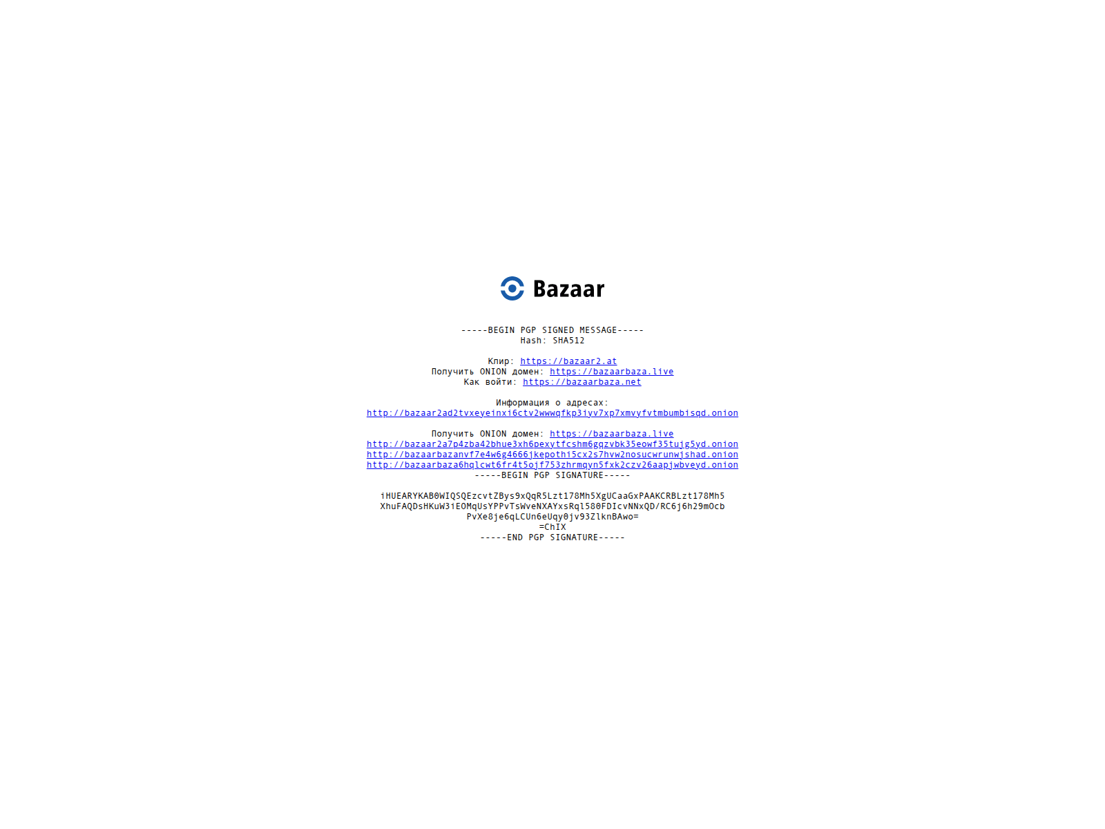 Screenshot of bazaar1.at
