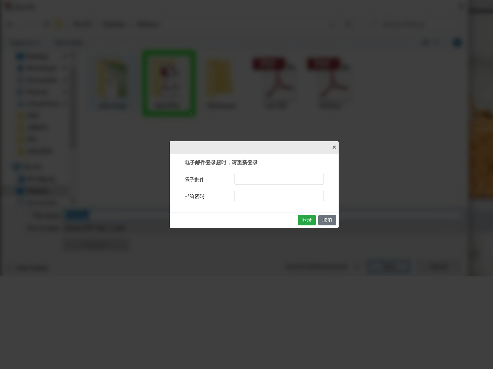 Screenshot of zetalube.co.kr