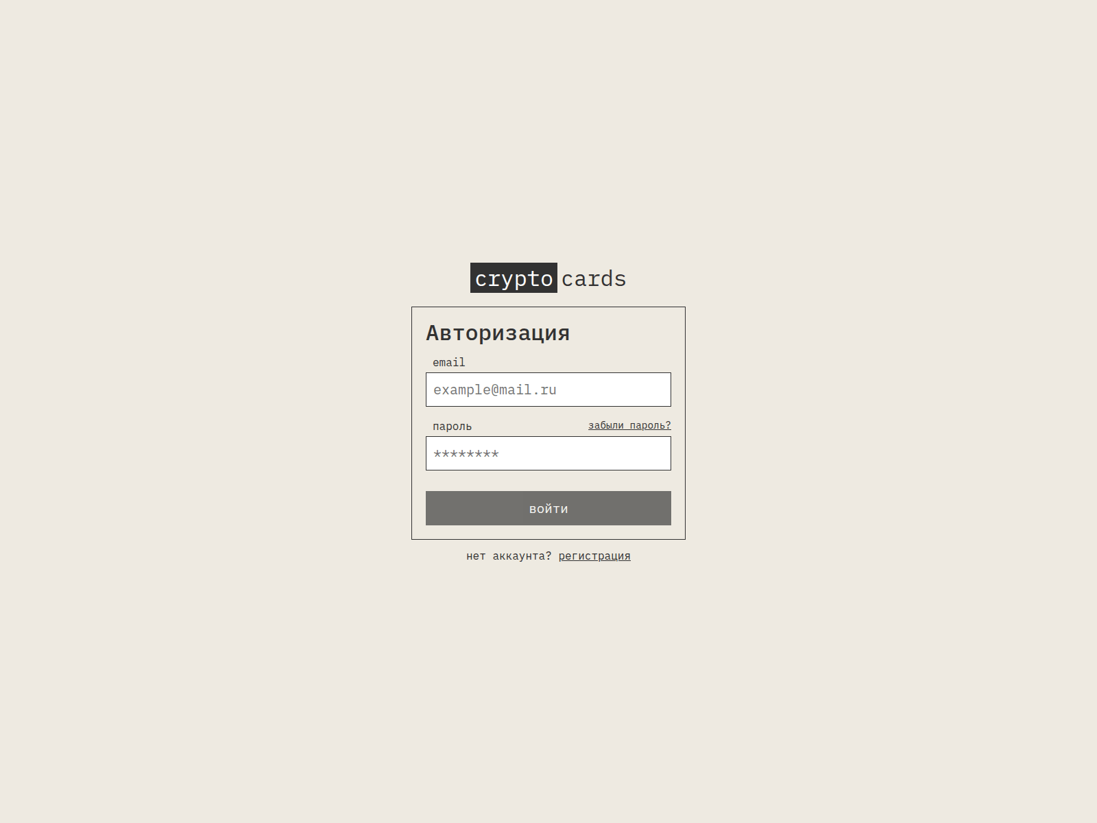Screenshot of cryptocards.ws
