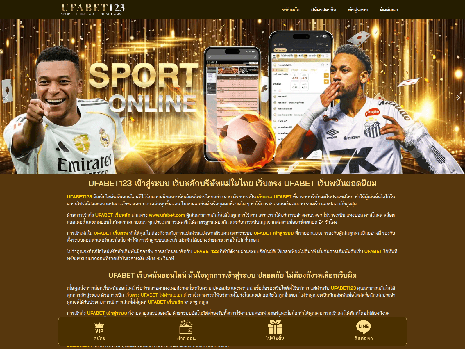 Screenshot of ufabet123.me