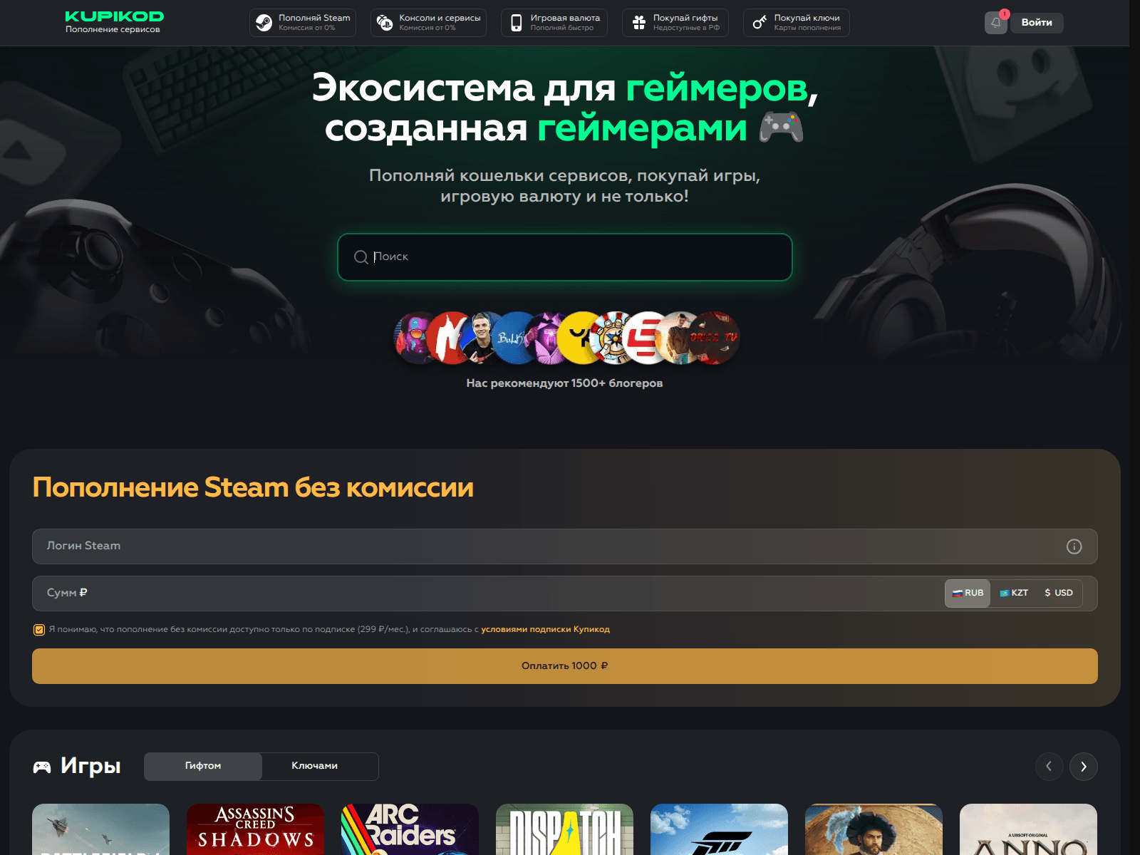 Screenshot of kupkod.net