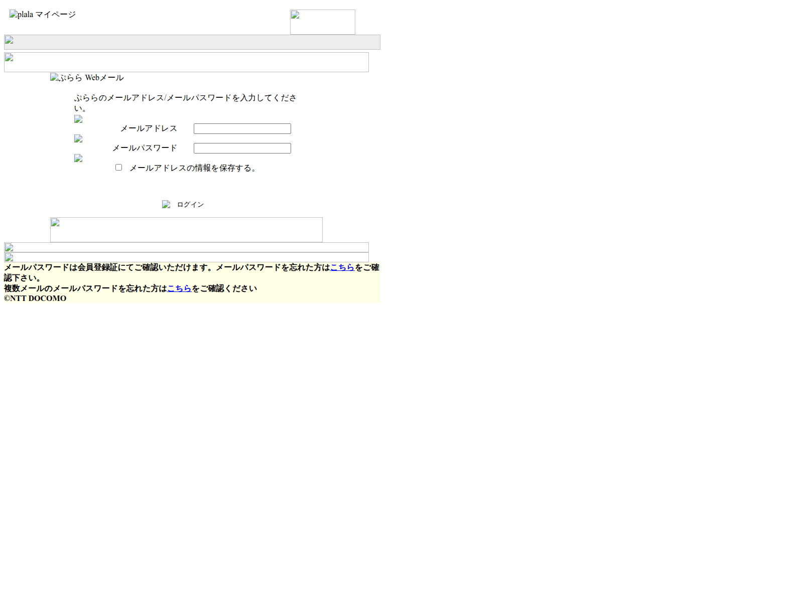 Screenshot of legendgroup-bd.com
