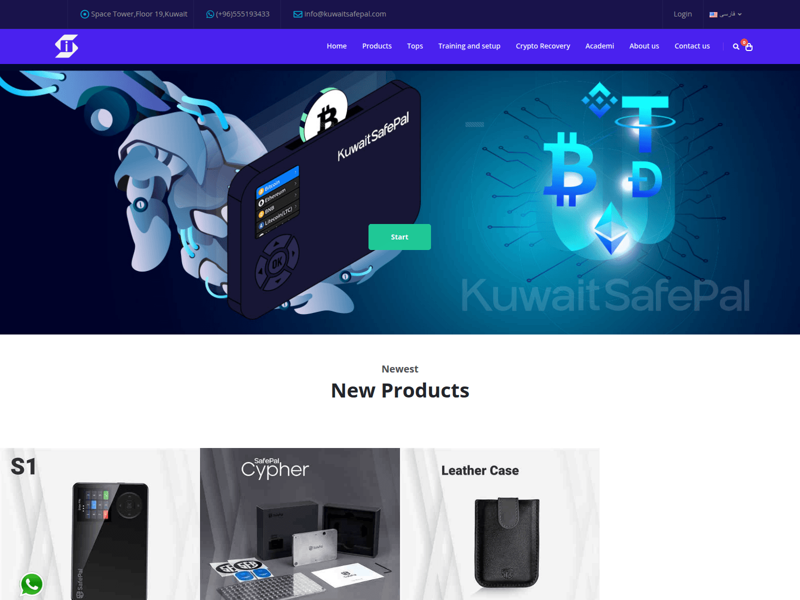 Screenshot of kuwaitsafepal.com