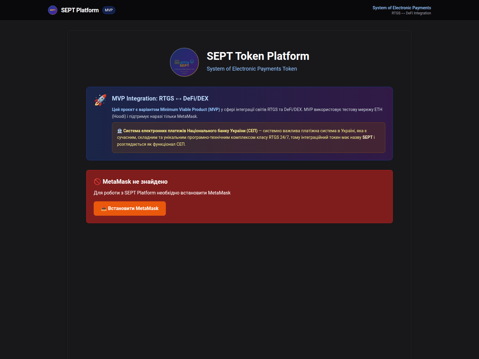 Screenshot of rtgsdefi.com
