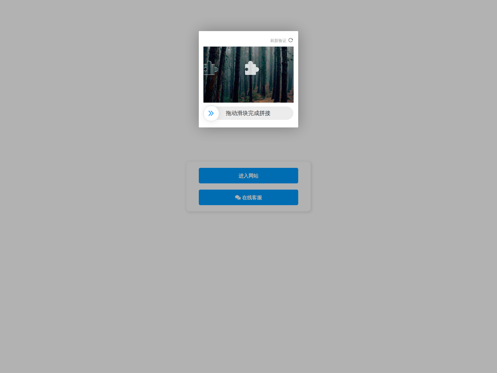 Screenshot of 022xin888.com