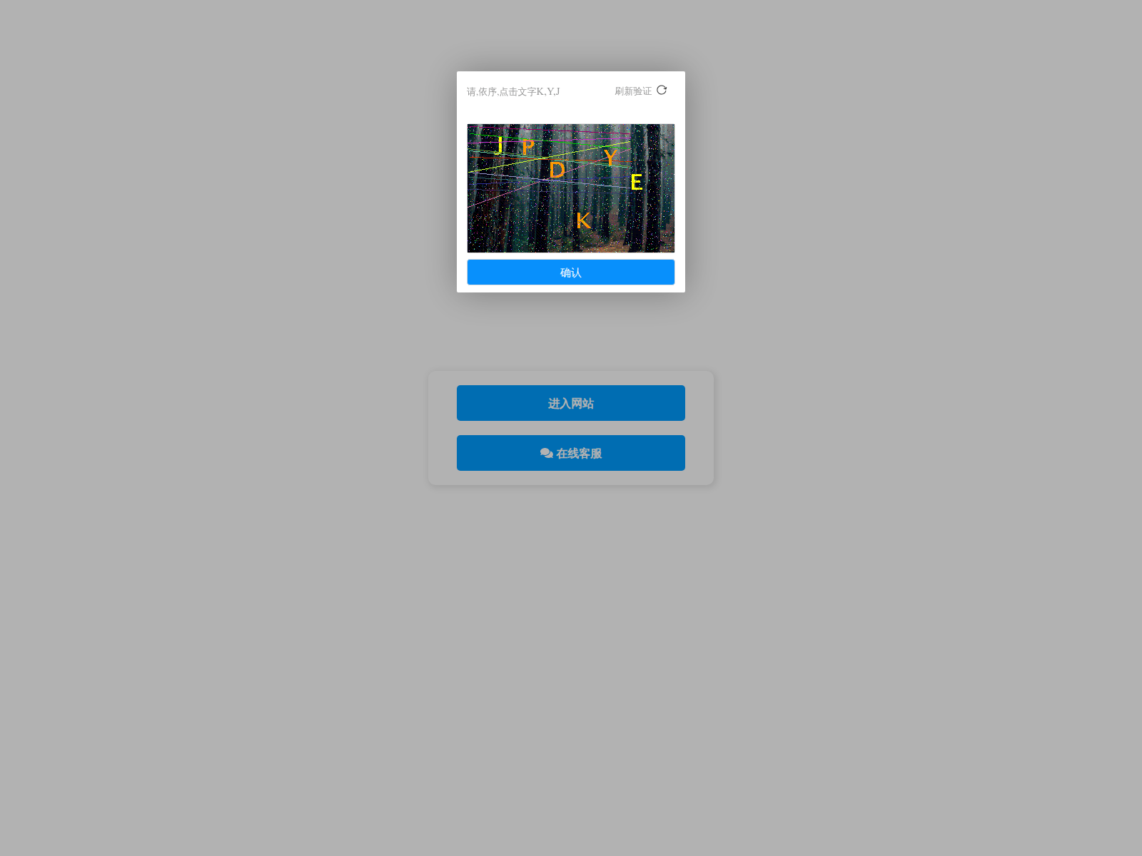 Screenshot of 0551wns888.com